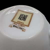 Kent China, Bali Hai, Cup and Saucer Set, Tropical Mid Century Dinnerware, Completer or Replacement Pieces, Excellent Condition, Japan
