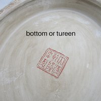 Antique Asian Tureen, Large, Lidded with Meat Platter, Geisha Design, Gold Handles, Soup Server, Beautiful, Late 1800s, Wedding Gift