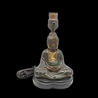 Buddha Table Lamp, Mid Century, Dark Tones and Gold, Small Accent Lamp