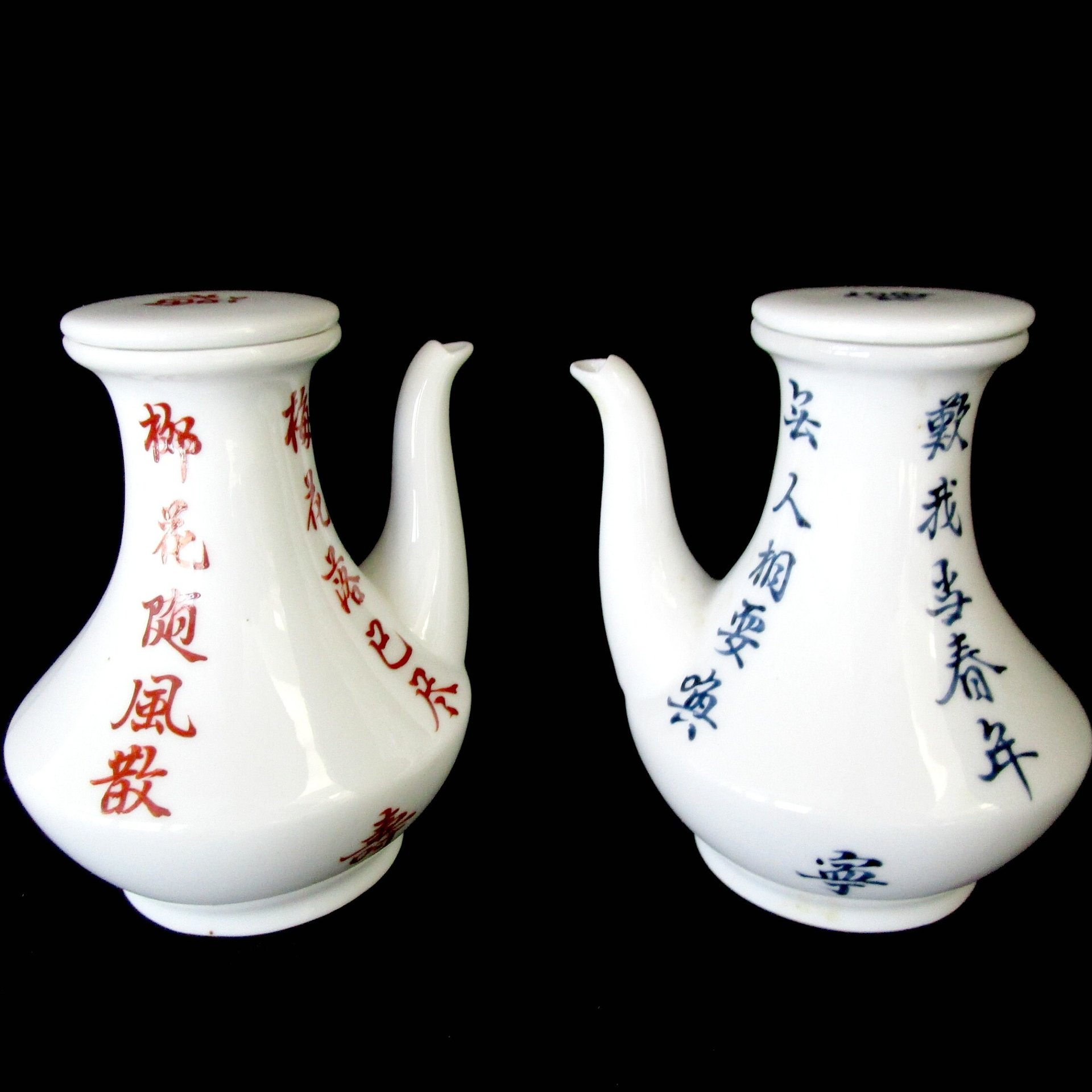 Set of 2, Asian Teapots, Lidded Teapots, Made in Hong Kong, Asian Kitchen Decor, Gift for Tea Lovers, Make Offer