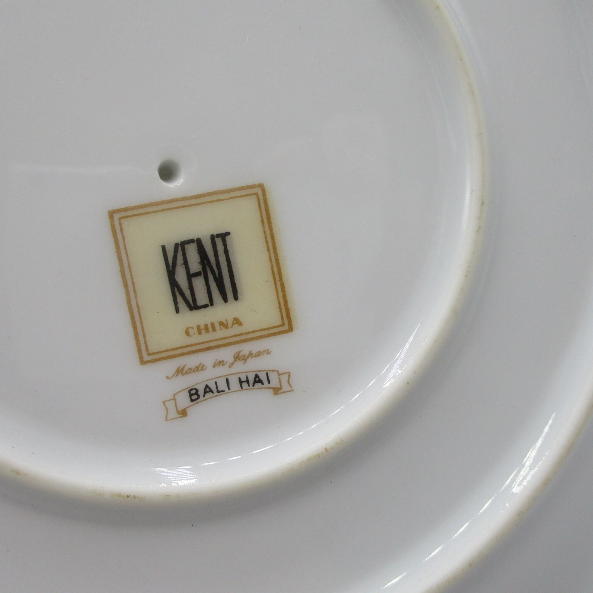 Kent China, Bali Hai, Gravy Boat, Underplate, Tropical Mid Century Dinnerware, Completer or Replacement Pieces, Excellent Condition, Japan